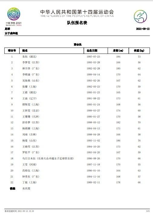 　　　　可以说，这是影片最年夜的成功的地方，在这里就不剧透了。